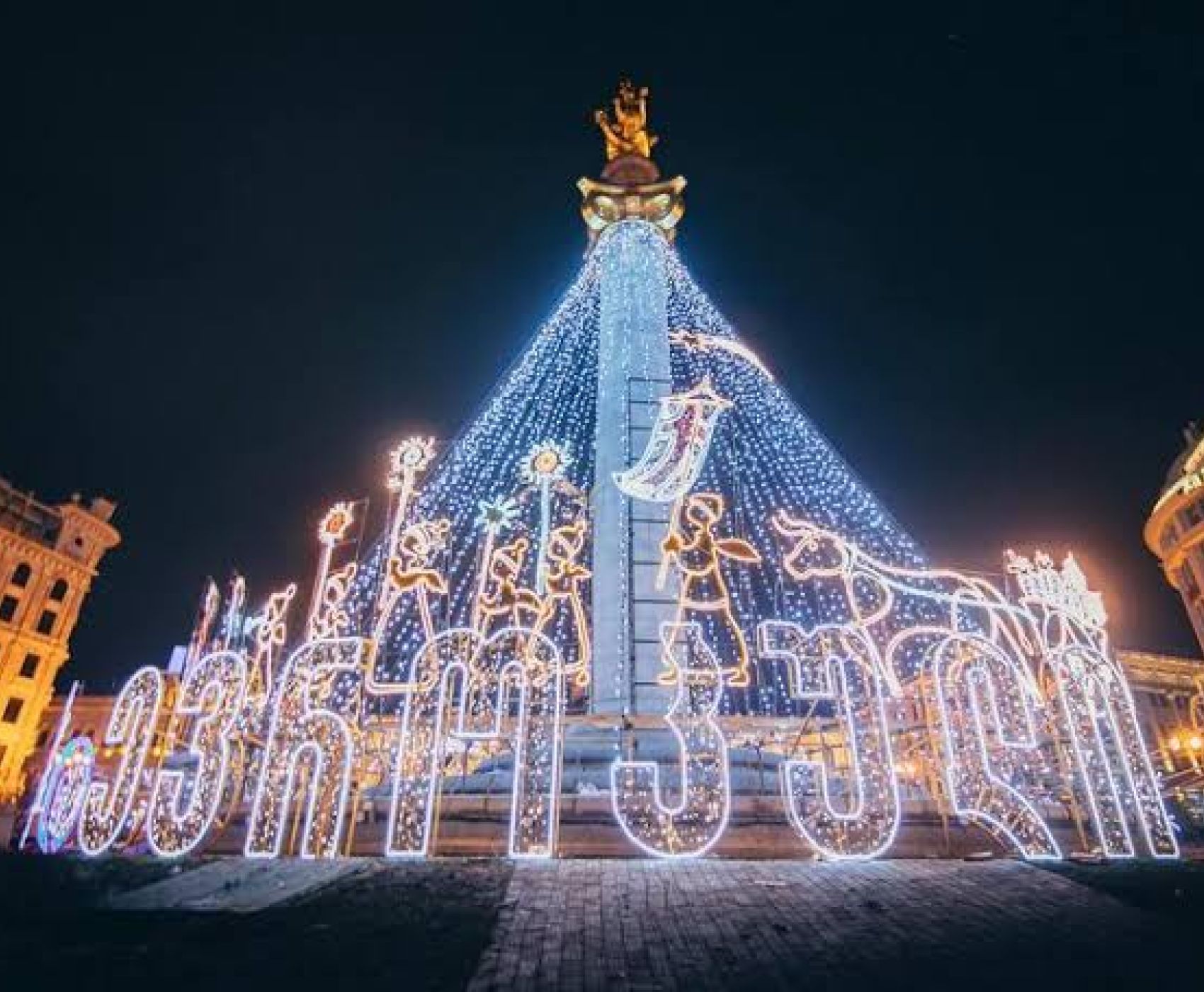 Uçaklı Gürcistan Noel Pazarları Turu